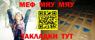 скорость mdpv Балашиха