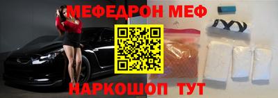 бутират Балаково
