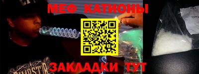 шишки Бугуруслан