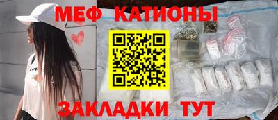 бутират Балаково
