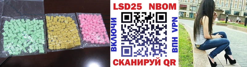 LSD-25 экстази кислота  MEGA ТОР  Биробиджан 