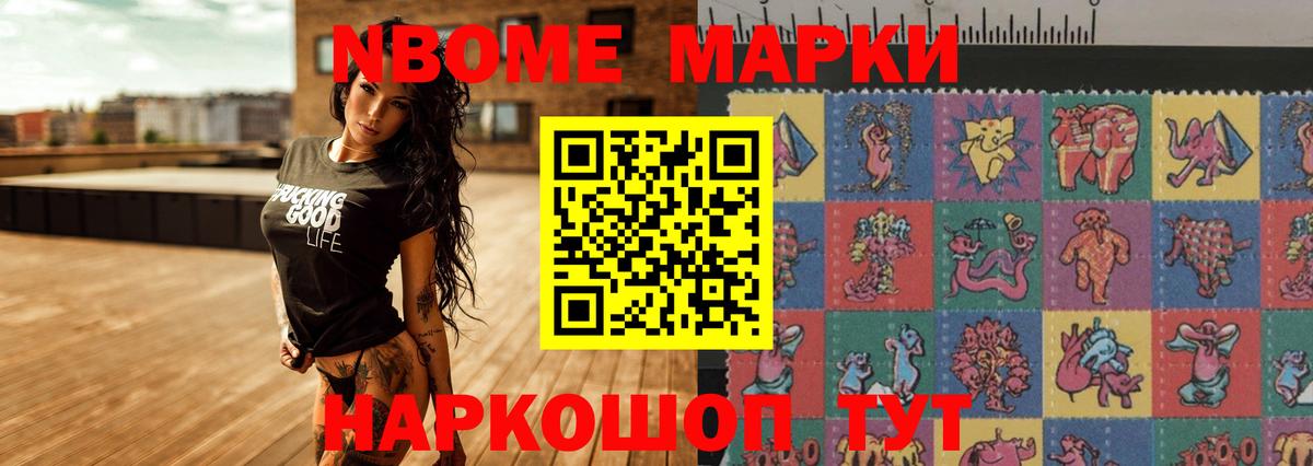 LSD-25 экстази кислота Биробиджан