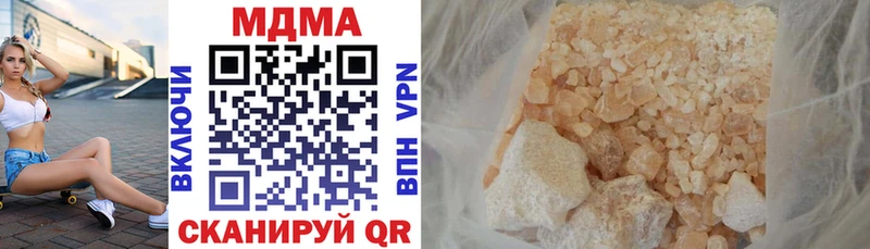 где можно купить   Биробиджан  МДМА молли 
