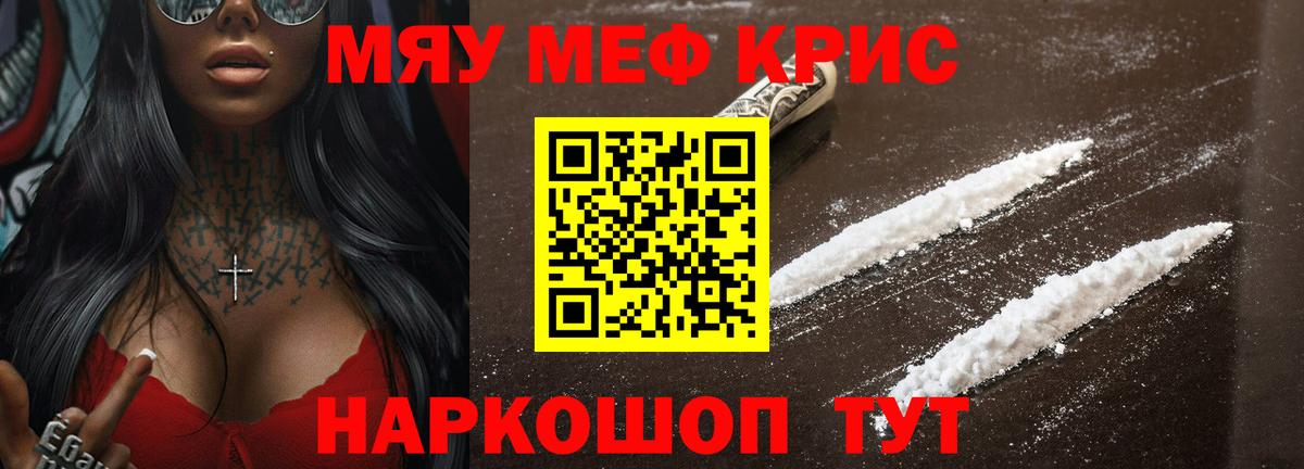 МЕФ мука Биробиджан