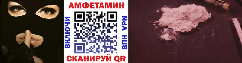 купить наркотики сайты  Биробиджан  Метамфетамин витя 