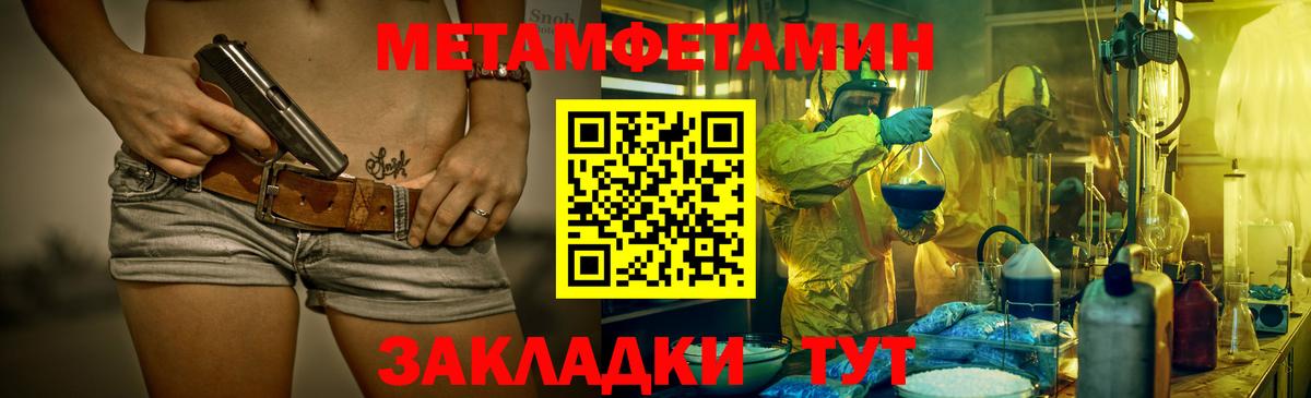 ГАШИШ  Биробиджан  Где найти наркотики?  Каннабис  Меф   Вход с VPN  АМФ  