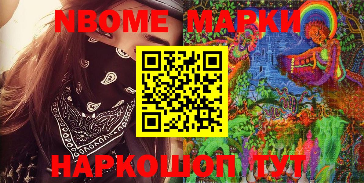 ГАШИШ  Марихуана  НБОМе  Биробиджан  Cocaine  LSD-25  ГАШИШ  МЕФ кристаллы  Alpha PVP СОЛЬ   MDMA  МЕФ  