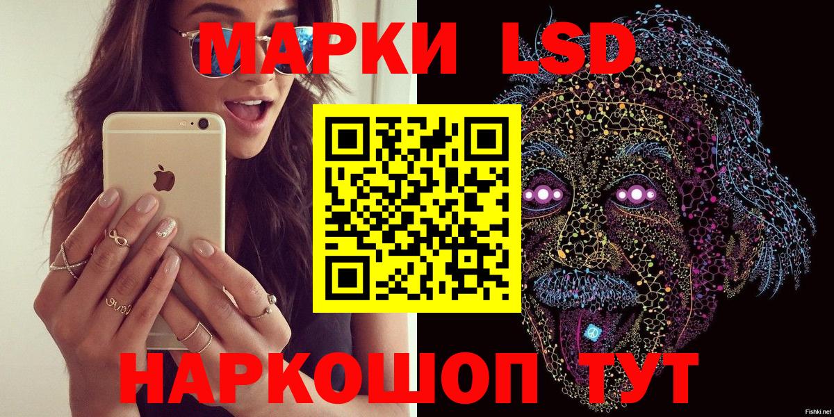 Марки N-bome 1,8мг Биробиджан