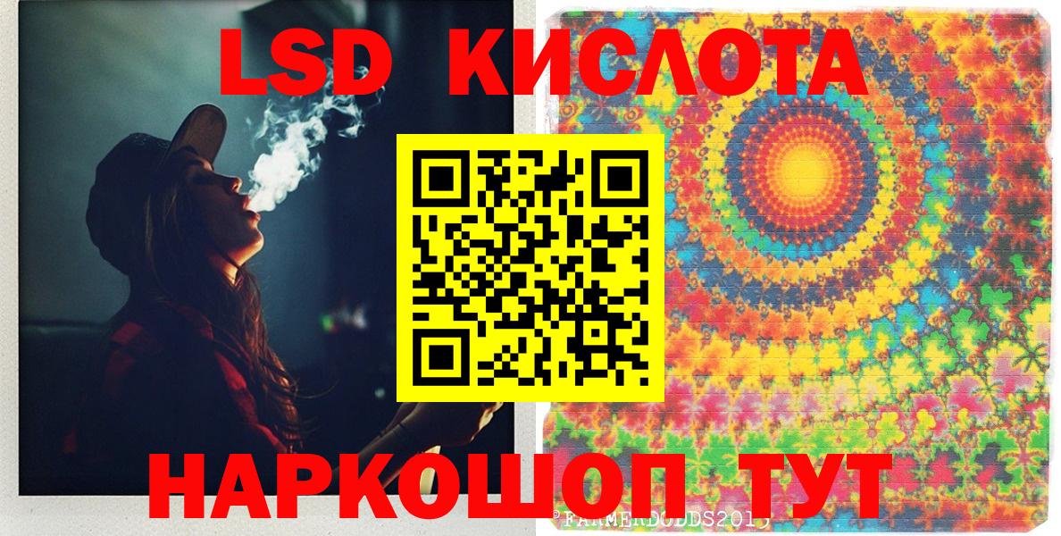Марки NBOMe 1,5мг  Наркотические марки  Биробиджан  Вход с VPN  Марки NBOMe 1,5мг 