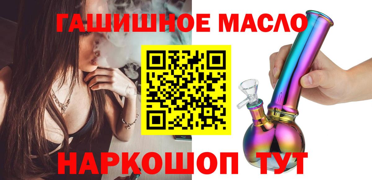 блэк спрут как войти  ТГК Wax  Вход с VPN  Биробиджан 