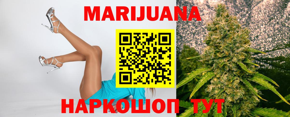 Бошки марихуана ГИДРОПОН  Шишки марихуана тримм  Биробиджан  Канабис Ganja 