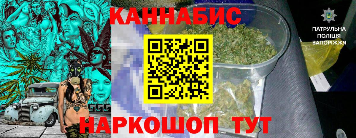 Конопля LSD WEED  Марихуана ГИДРОПОН  Бошки Шишки план  Биробиджан  Вход с VPN  Шишки марихуана тримм 
